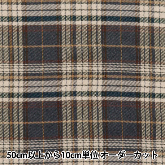 [From quantity 5] Fabric "Wool-like brushed back gray RTL-CHE-6BGY"