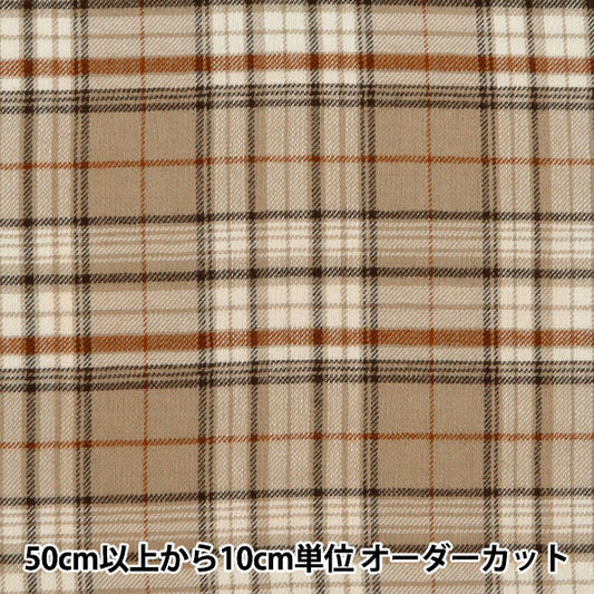 [From quantity 5] Fabric "Wool-like melting brown check check check brown RTL-CHE-7BR"