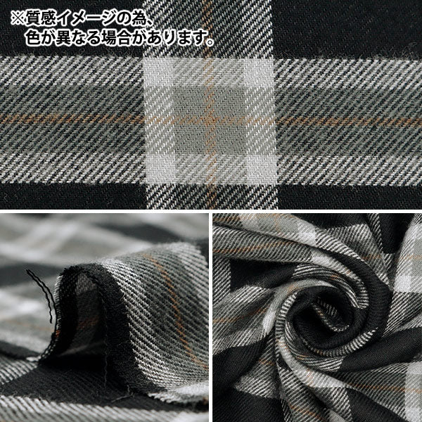 [From quantity 5] Fabric "Wear-like brushed back brown lattice check brown RTL-CHE-10BRP"
