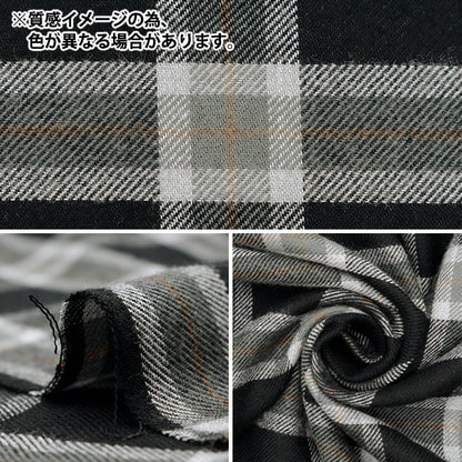 [From quantity 5] Fabric "Wear-like brushed back brown lattice check brown RTL-CHE-10BRP"