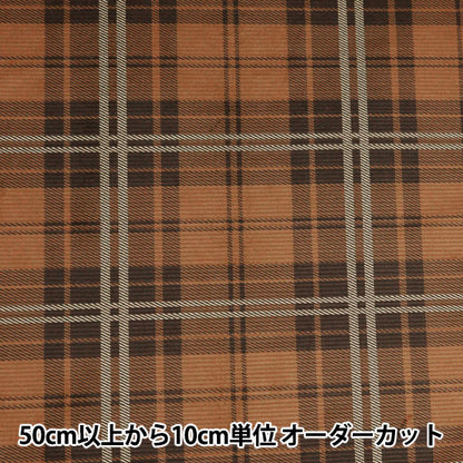 [From quantity 5] Fabric "11W Corduroy Software Processing Check Camel COR11P-CHE-CB"