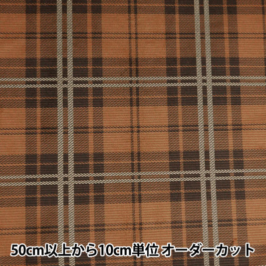 [From quantity 5] Fabric "11W Corduroy Software Processing Check Camel COR11P-CHE-CB"