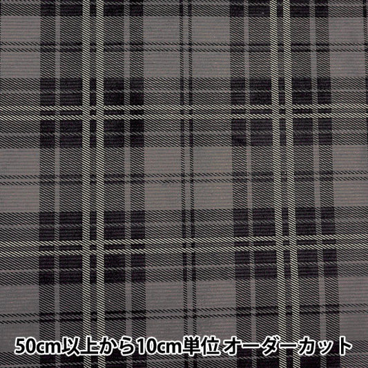 [From quantity 5] Fabric "11W Corduroy Soft Processing Check Gray COR11P-CHE-GB"
