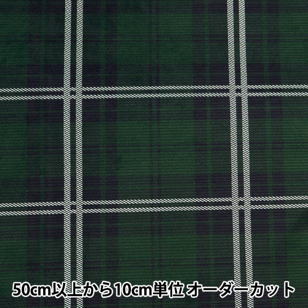 [From quantity 5] Fabric "11W Corduroy Software Processing Check Green COR11P-CHE-GN"