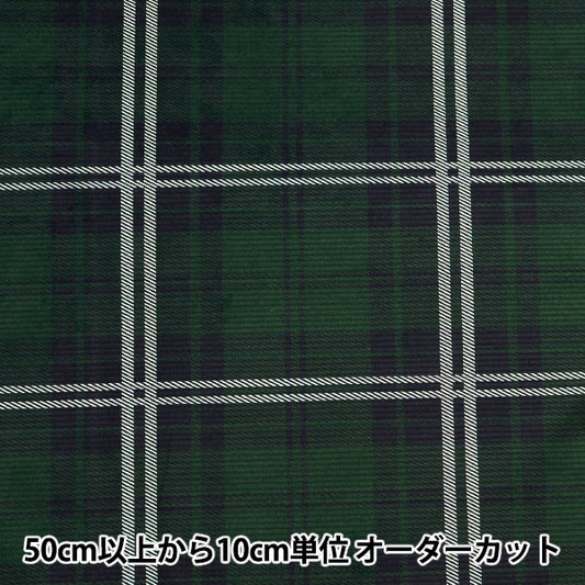 [From quantity 5] Fabric "11W Corduroy Software Processing Check Green COR11P-CHE-GN"