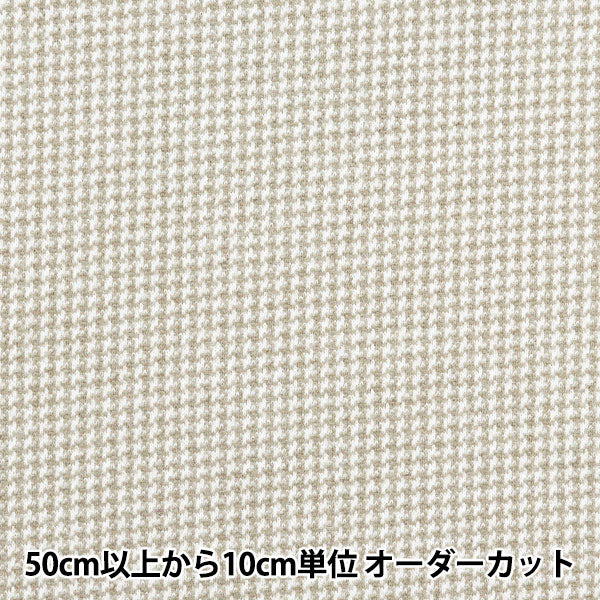 [From quantity 5] Fabric "Woollike polyester Houndstooth Beige WLLKP-FT-BE"