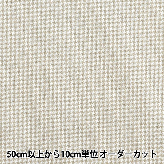 [From quantity 5] Fabric "Woollike polyester Houndstooth Beige WLLKP-FT-BE"