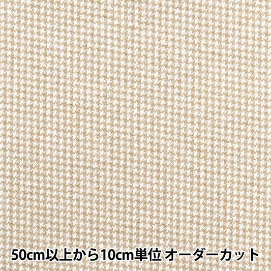 [From quantity 5] Fabric "Woollike polyester Houndstooth Sand WLLKP-FT-SA"