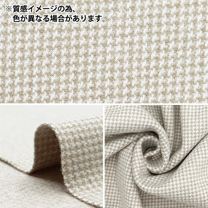 [From quantity 5] Fabric "Woollike polyester Houndstooth Sand WLLKP-FT-SA"