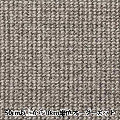 [From quantity 5] Fabric "Woollike polyester Houndstooth Charcoal WLLKP-FT-CH"