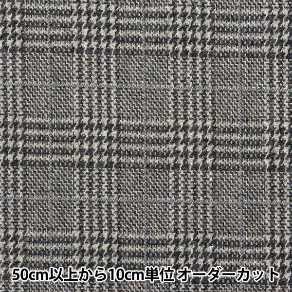 [From quantity 5] Fabric "Woollike polyester Glen Check Blue WLLKP-GC-BL"