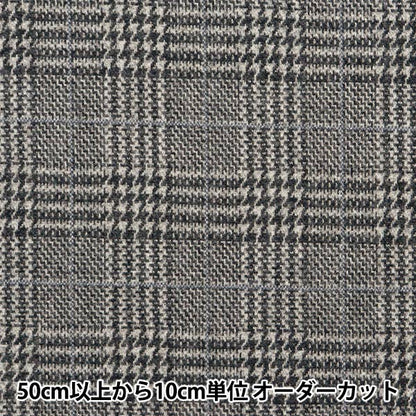 [From quantity 5] Fabric "Woollike polyester Glen Check Blue WLLKP-GC-BL"