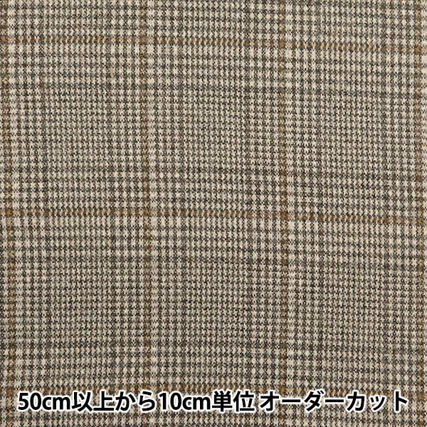[From quantity 5] Fabric "Woollike polyester Glen Check Brown WLLKP-GC-B"