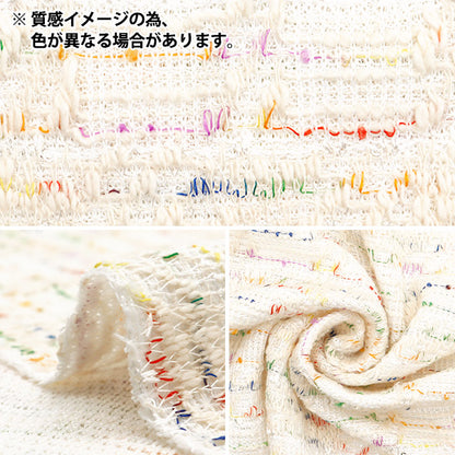 [From quantity 5] Fabric "knitTweed Black ZQ2312-3" 【Yuzawayaoriginal】