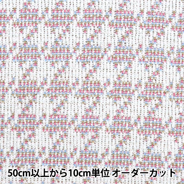 [From quantity 5] Fabric "knitTweed Pink ZQ2342-1" 【Yuzawayaoriginal】