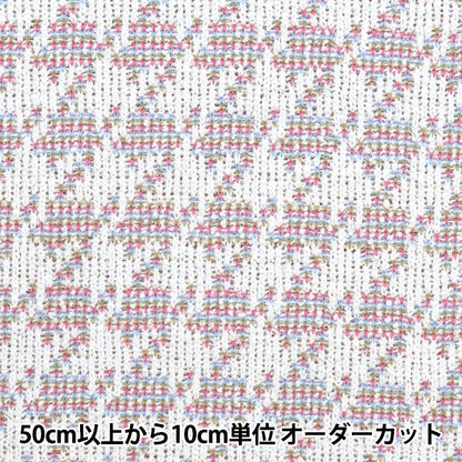 [From quantity 5] Fabric "knitTweed Pink ZQ2342-1" 【Yuzawayaoriginal】