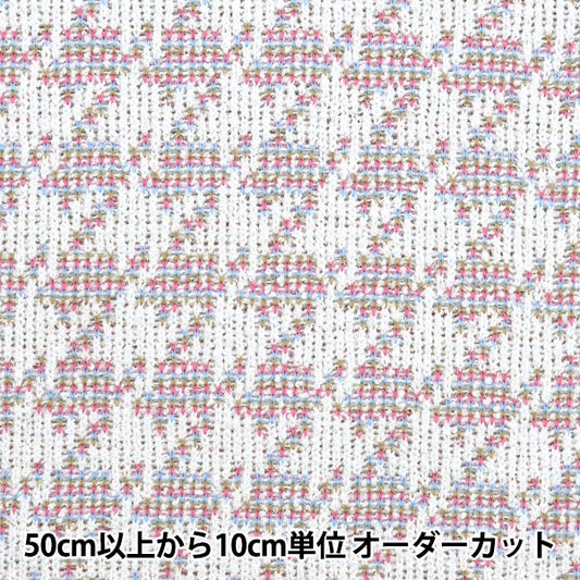 [From quantity 5] Fabric "knitTweed Pink ZQ2342-1" 【Yuzawayaoriginal】