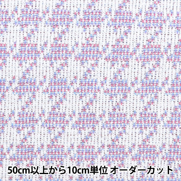 [From quantity 5] Fabric "knitTweed Purple ZQ2342-2" 【Yuzawayaoriginal】