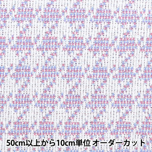 [From quantity 5] Fabric "knitTweed Purple ZQ2342-2" 【Yuzawayaoriginal】