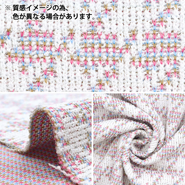 [From quantity 5] Fabric "knitTweed Purple ZQ2342-2" 【Yuzawayaoriginal】