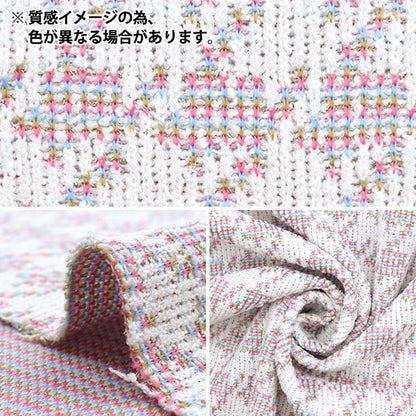 [From quantity 5] Fabric "knitTweed Purple ZQ2342-2" 【Yuzawayaoriginal】