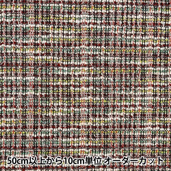 [From quantity 5] Fabric "knitTweed Red ZQ2360-1" 【Yuzawayaoriginal】