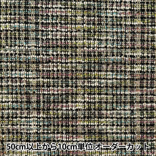 [From quantity 5] Fabric "knitTweed Black ZQ2360-2" 【Yuzawayaoriginal】