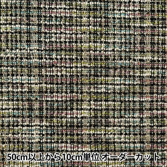 [From quantity 5] Fabric "knitTweed Black ZQ2360-2" 【Yuzawayaoriginal】