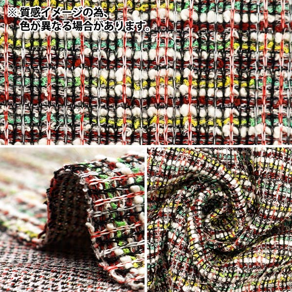 [From quantity 5] Fabric "knitTweed Black ZQ2360-2" 【Yuzawayaoriginal】