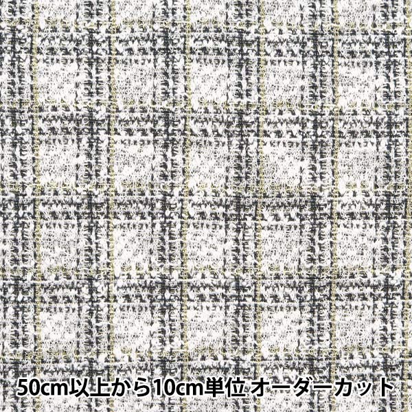 [From quantity 5] Fabric "knitTweed Gray ZQ2369-3" 【Yuzawayaoriginal】