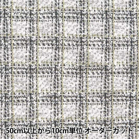 [From quantity 5] Fabric "knitTweed Gray ZQ2369-3" 【Yuzawayaoriginal】