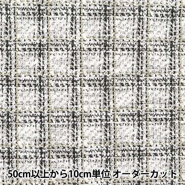 [From quantity 5] Fabric "knitTweed Black ZQ2369-4" 【Yuzawayaoriginal】