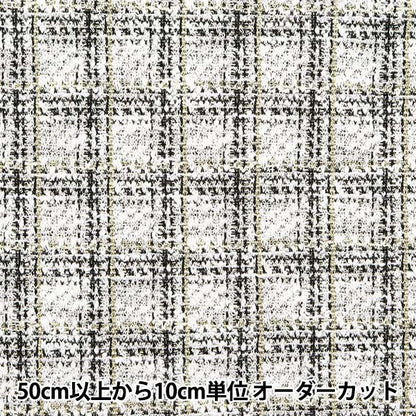 [From quantity 5] Fabric "knitTweed Black ZQ2369-4" 【Yuzawayaoriginal】