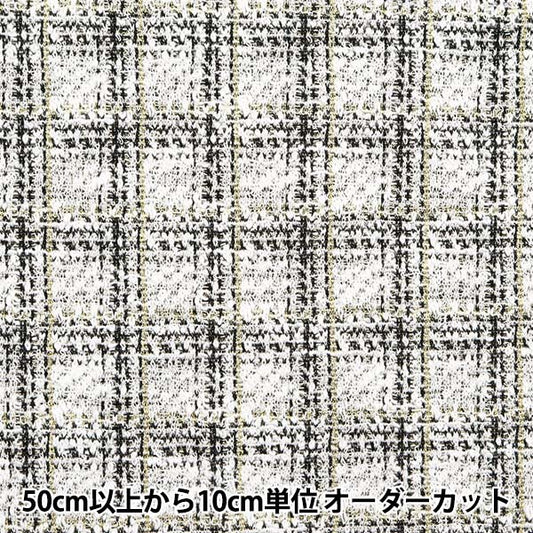 [From quantity 5] Fabric "knitTweed Black ZQ2369-4" 【Yuzawayaoriginal】