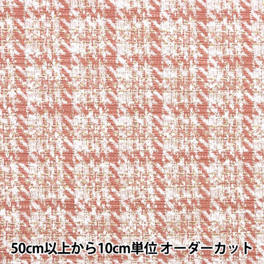 [From quantity 5] Fabric "knitTweed Pink ZQ2381-1" 【Yuzawayaoriginal】