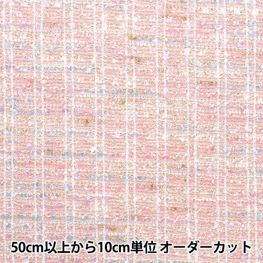 [From quantity 5] Fabric "knitTweed Pink ZQ2395-1" 【Yuzawayaoriginal】