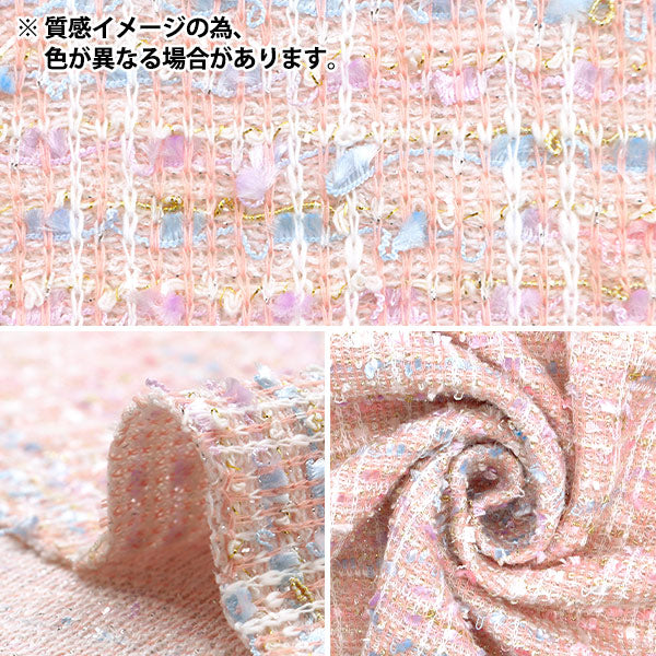 [From quantity 5] Fabric "knitTweed Purple ZQ2395-2" 【Yuzawayaoriginal】