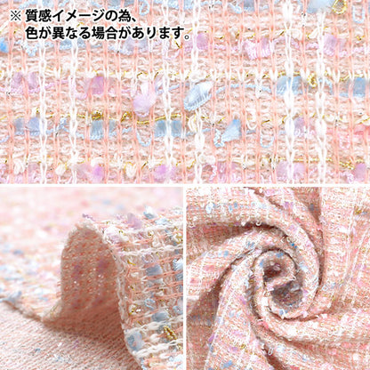 [From quantity 5] Fabric "knitTweed Purple ZQ2395-2" 【Yuzawayaoriginal】
