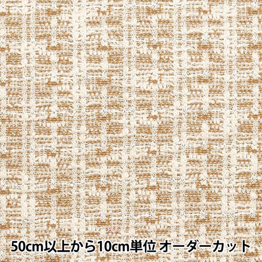 [From quantity 5] Fabric "knitTweed Mustard ZQ2409-3" 【Yuzawayaoriginal】