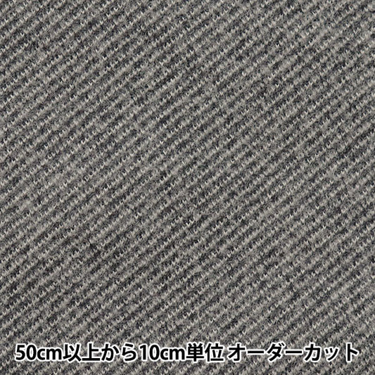 【数量5から】 生地 『ウールライク ポリエステル ストライプ チャコール WLLKP-ST-CH』