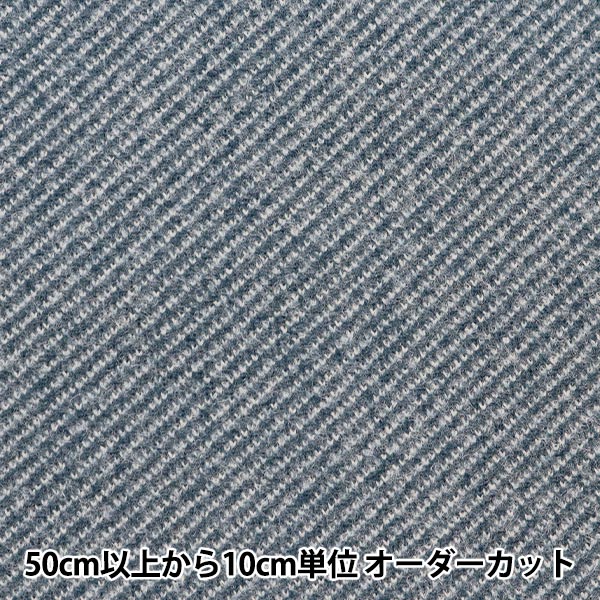 [From quantity 5] Fabric "Woollike polyester stripe blue WLLKP-ST-BL"