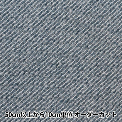 [From quantity 5] Fabric "Woollike polyester stripe blue WLLKP-ST-BL"