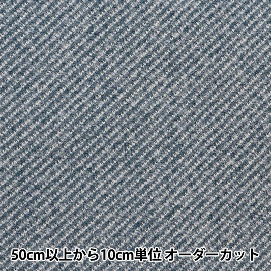 [From quantity 5] Fabric "Woollike polyester stripe blue WLLKP-ST-BL"