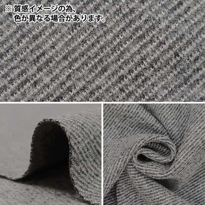 [From quantity 5] Fabric "Woollike polyester stripe blue WLLKP-ST-BL"