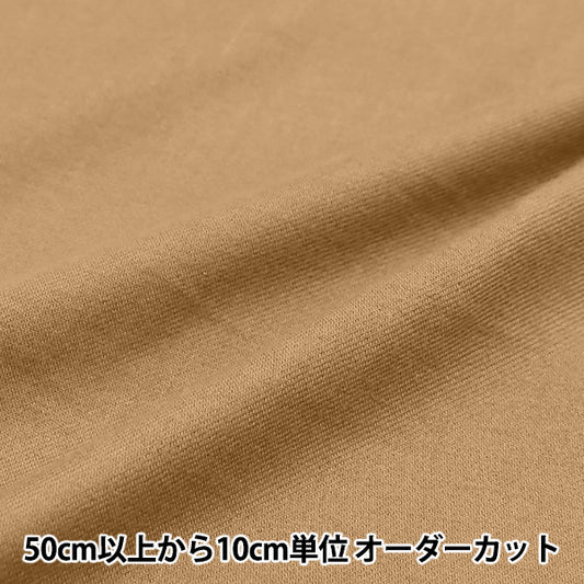 [Quantity starting from 5] Fabric "Wool-like, melting brushed plain beige RTL-PL-BE"