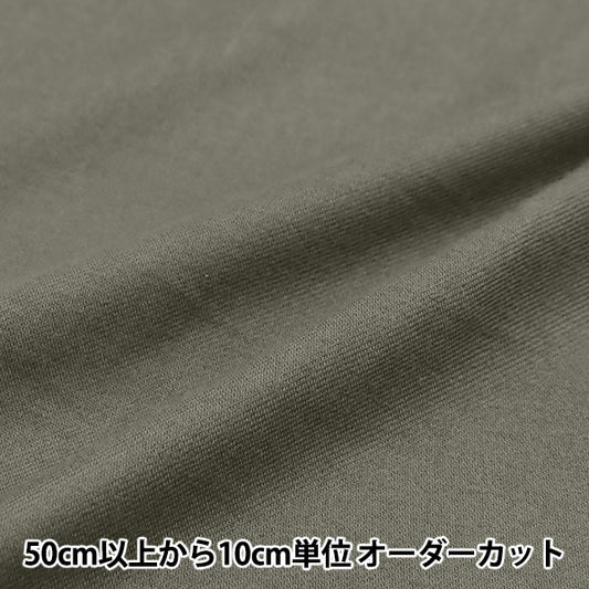 [Quantity starting from 5] Fabric "Wool-like, melting brushed plain, grey, RTL-PL-GY"