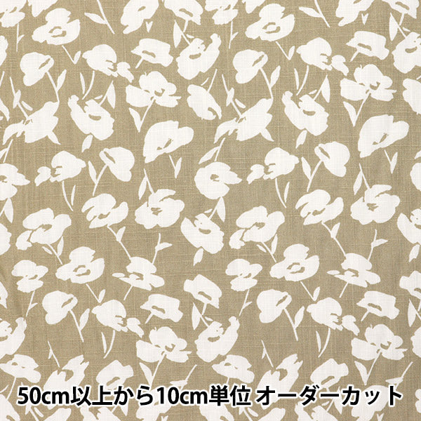 [Quantity starting from 5] Fabric "Toromi Linen Print FLORALDOTS Beige x White LIRYP-FD-BEWH"