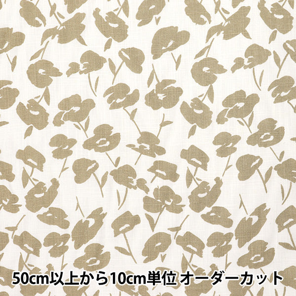 [Quantity starting from 5] Fabric "Toromi Linen Print FLORALDOTS White x Beige LIRYP-FD-WHBE"