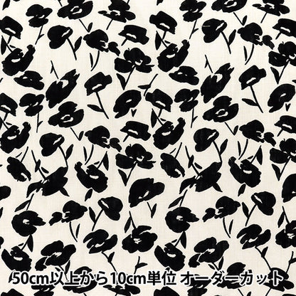 [Quantity starting from 5] Fabric "Toromi Linen Print FLORALDOTS White x Black LIRYP-FD-WHBK"