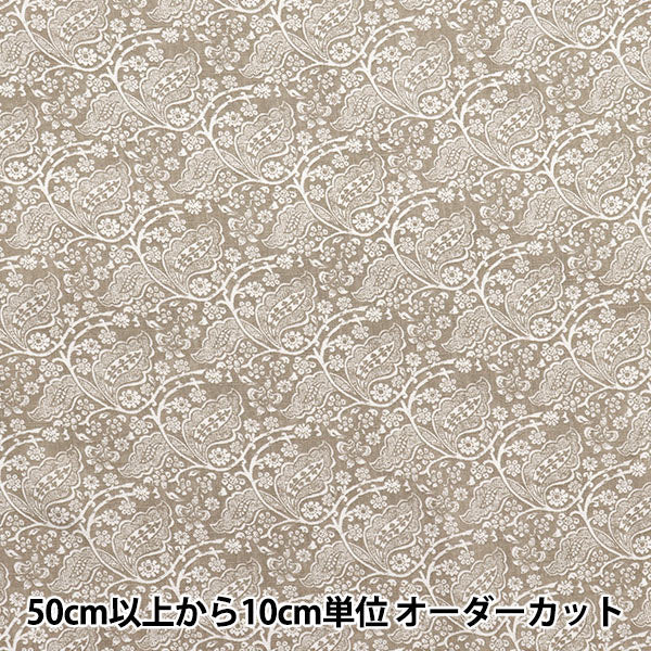 [Quantity starting from 5] Fabric "Toromi Linen Print LEAFCHINTZ Beige LIRYP-LC-BE"